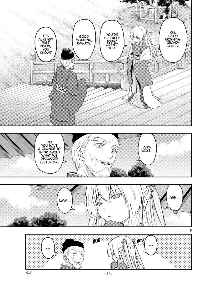 Page 6 of Chapter 343