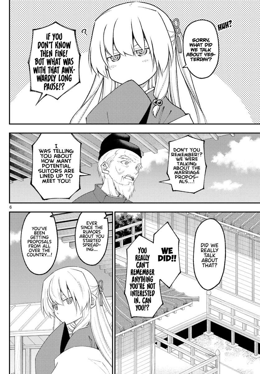 Page 7 of Chapter 343