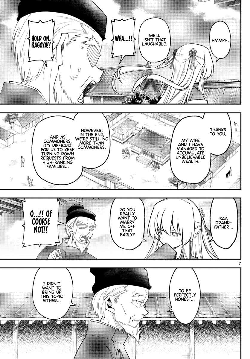 Page 8 of Chapter 343