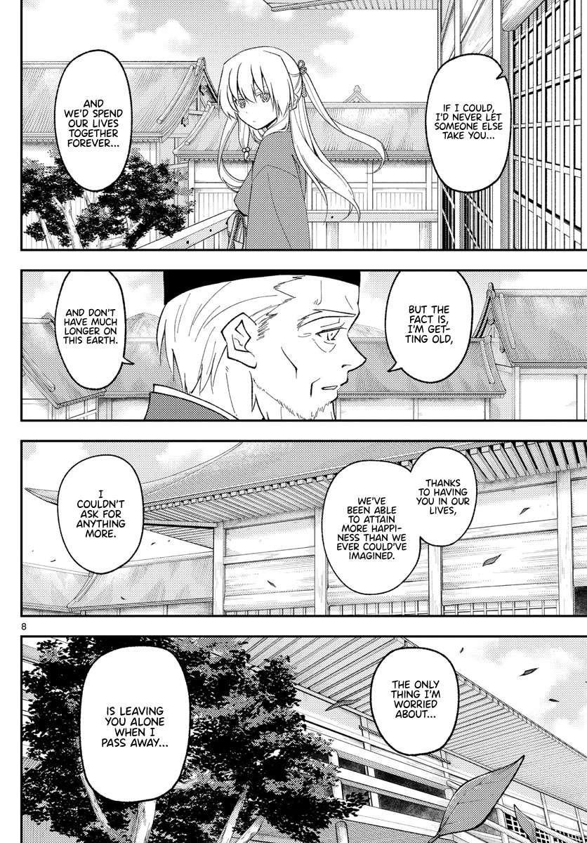 Page 9 of Chapter 343