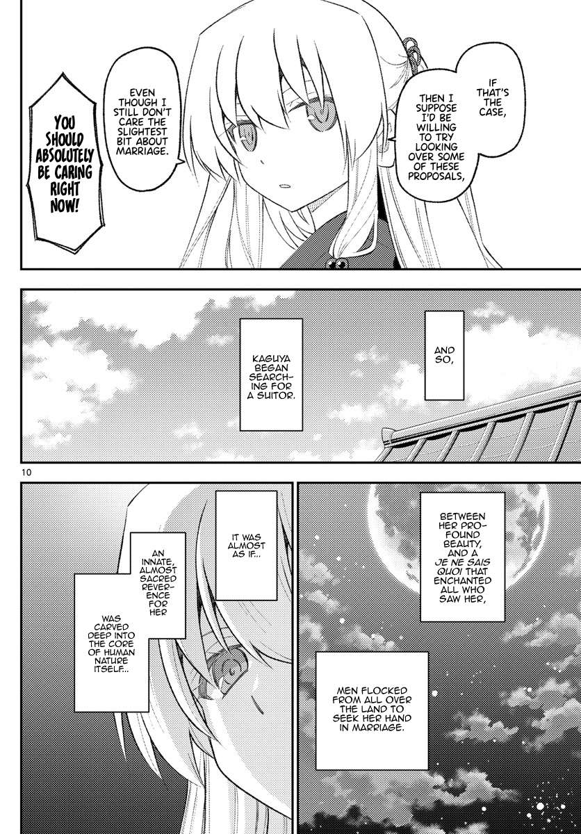 Page 11 of Chapter 343