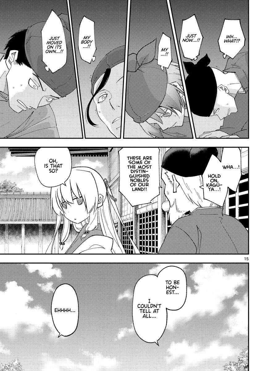 Page 16 of Chapter 343