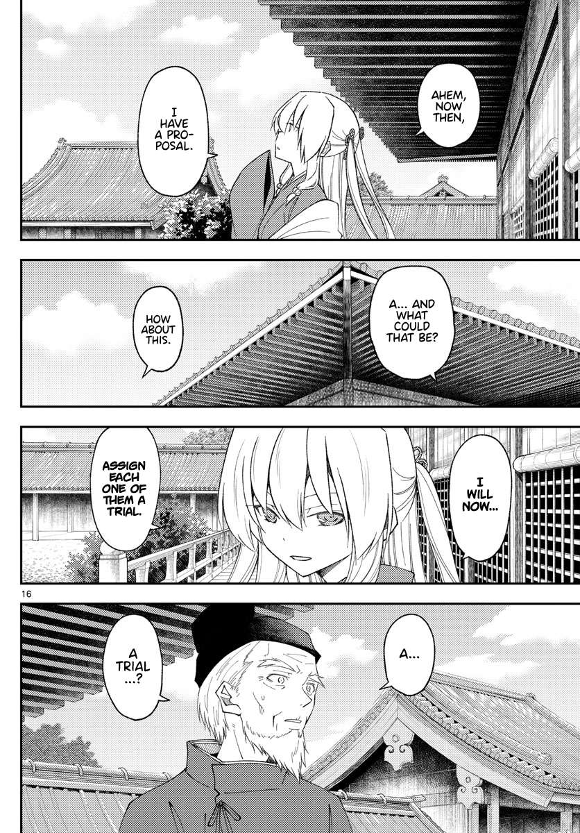 Page 17 of Chapter 343