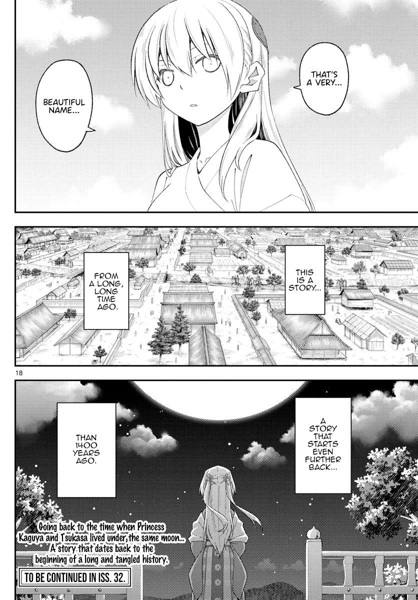 Page 19 of Chapter 343