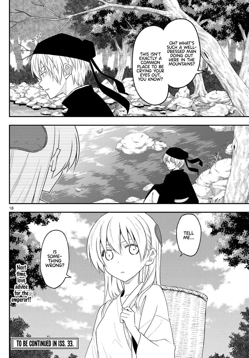 Page 18 of Chapter 344