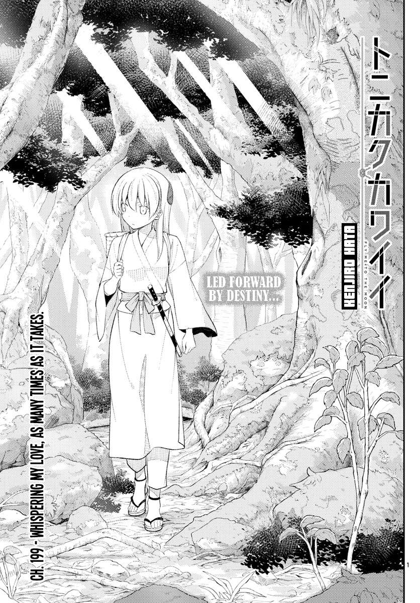 Page 1 of Chapter 345