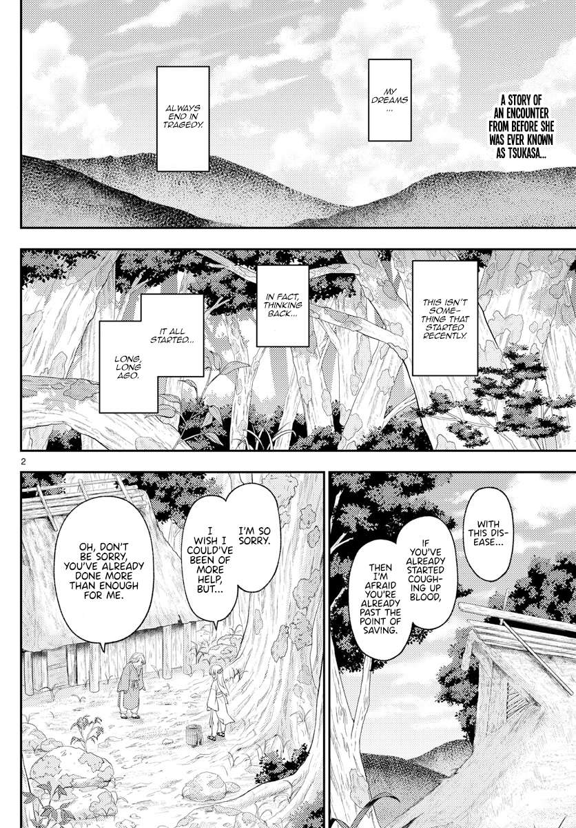 Page 2 of Chapter 345