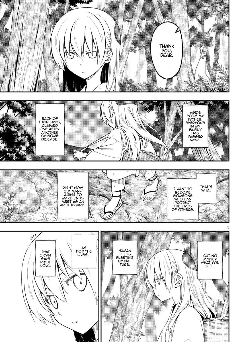 Page 3 of Chapter 345