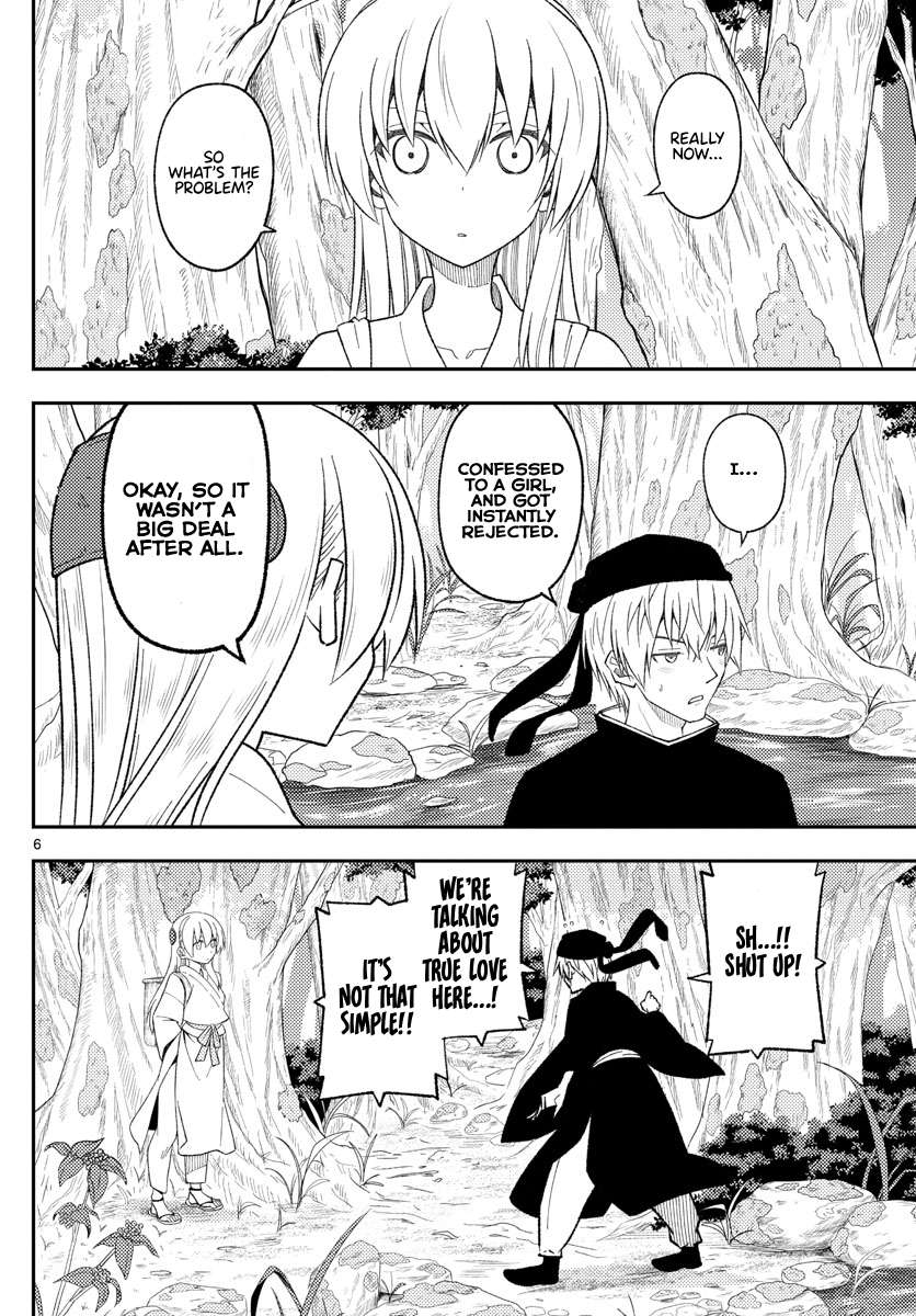 Page 6 of Chapter 345