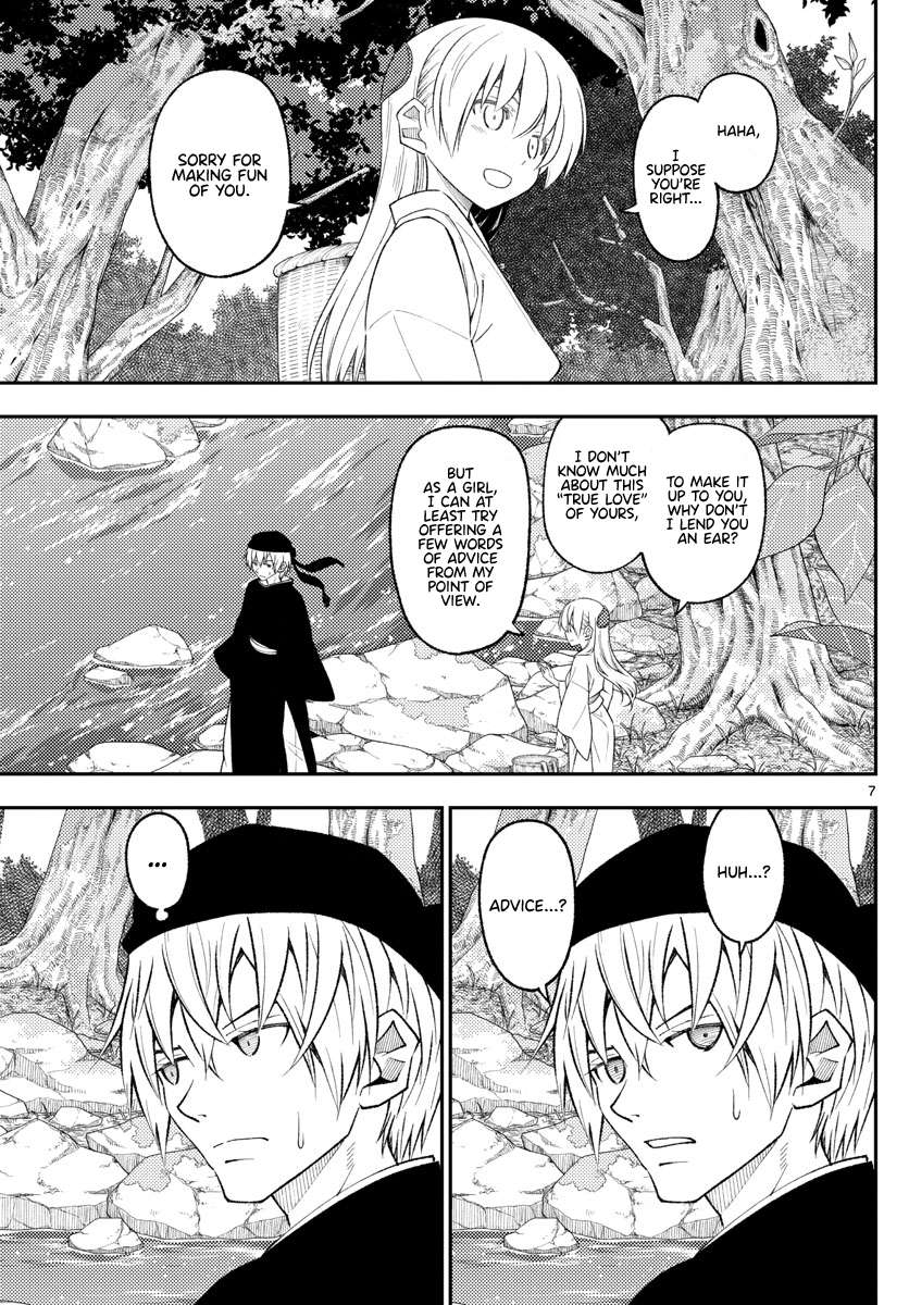 Page 7 of Chapter 345