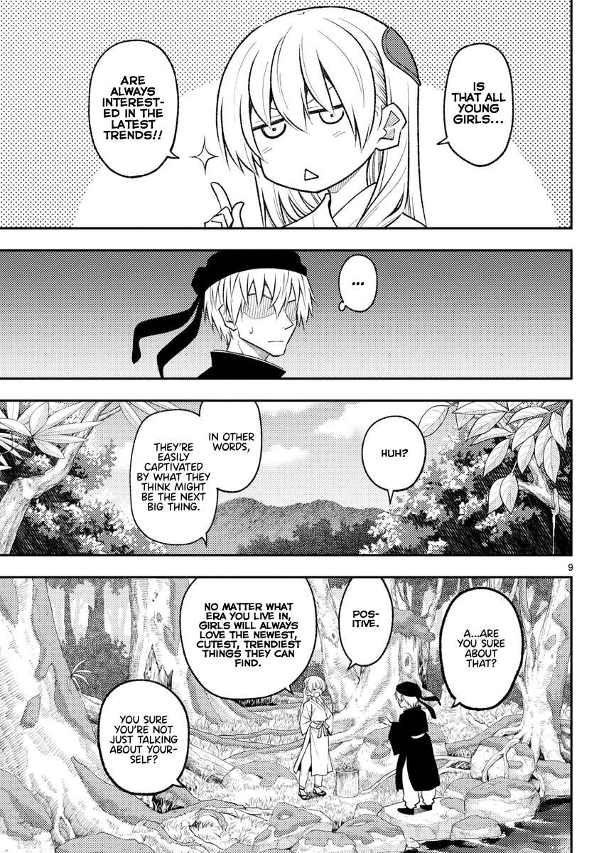 Page 9 of Chapter 345