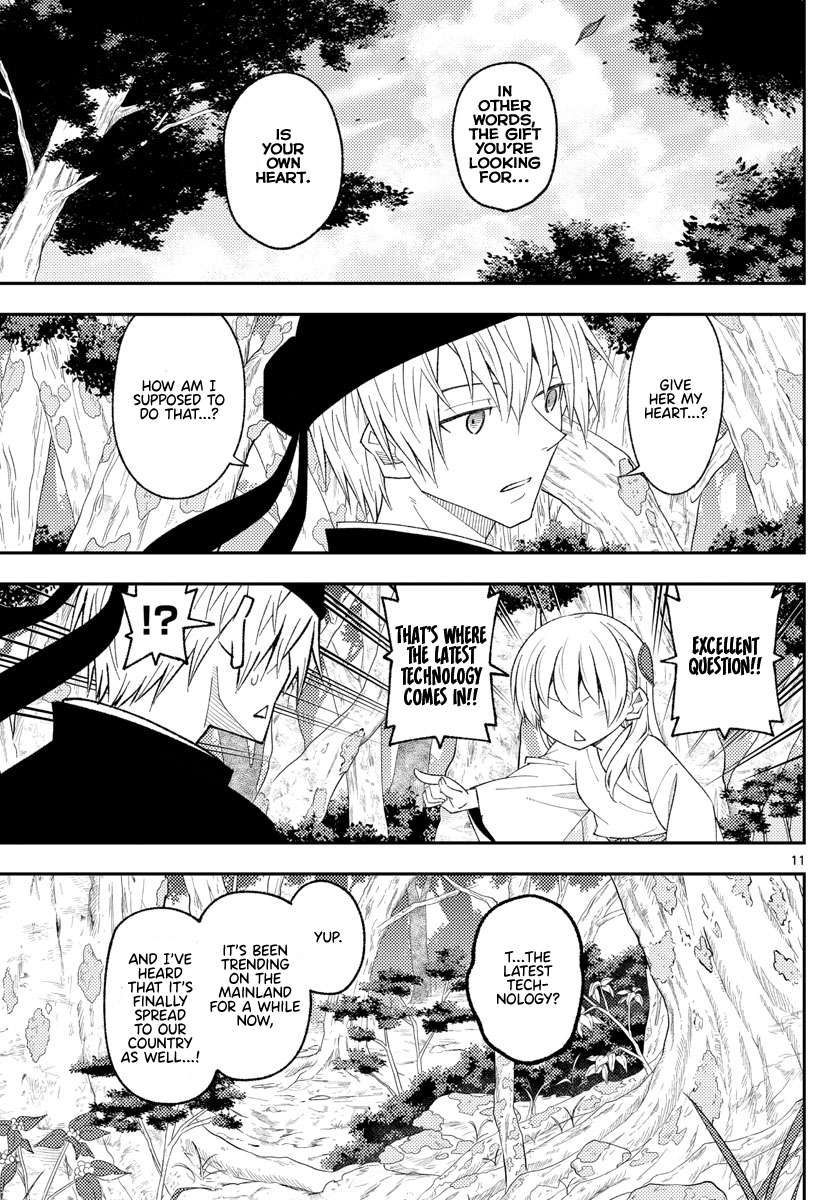 Page 11 of Chapter 345