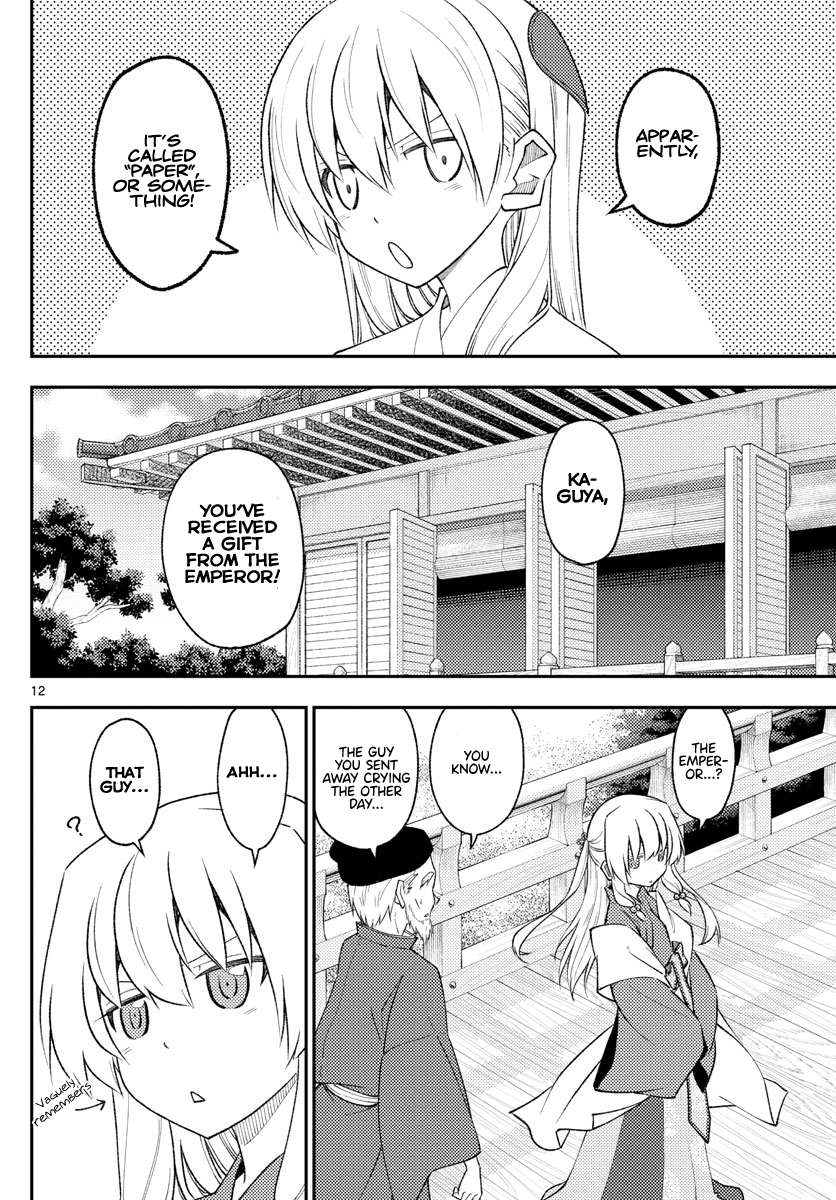 Page 12 of Chapter 345