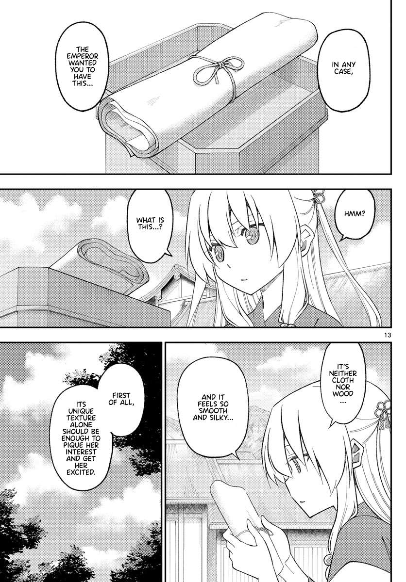 Page 13 of Chapter 345