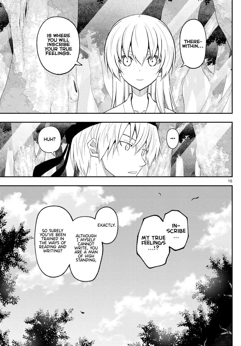 Page 15 of Chapter 345