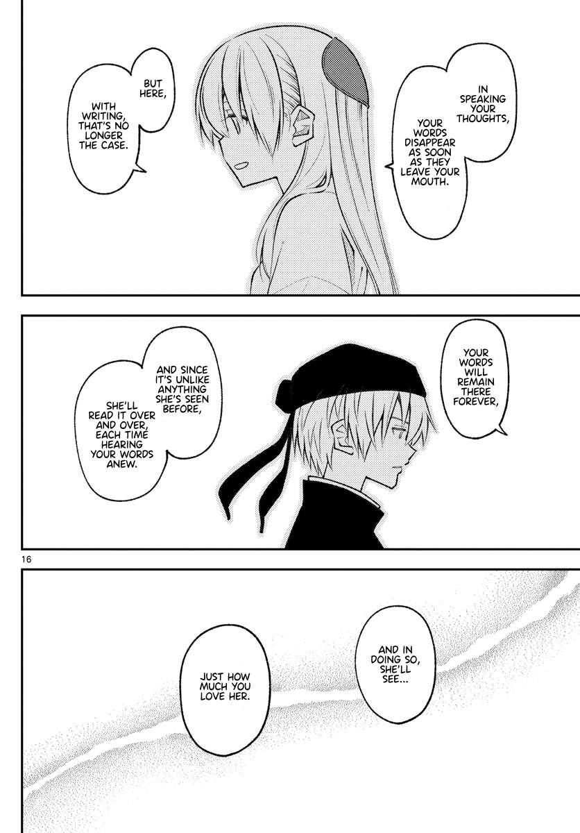 Page 16 of Chapter 345
