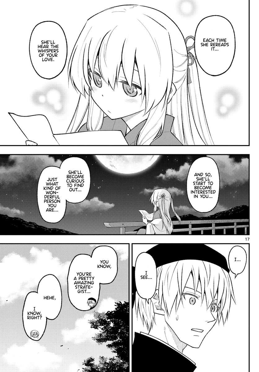 Page 17 of Chapter 345