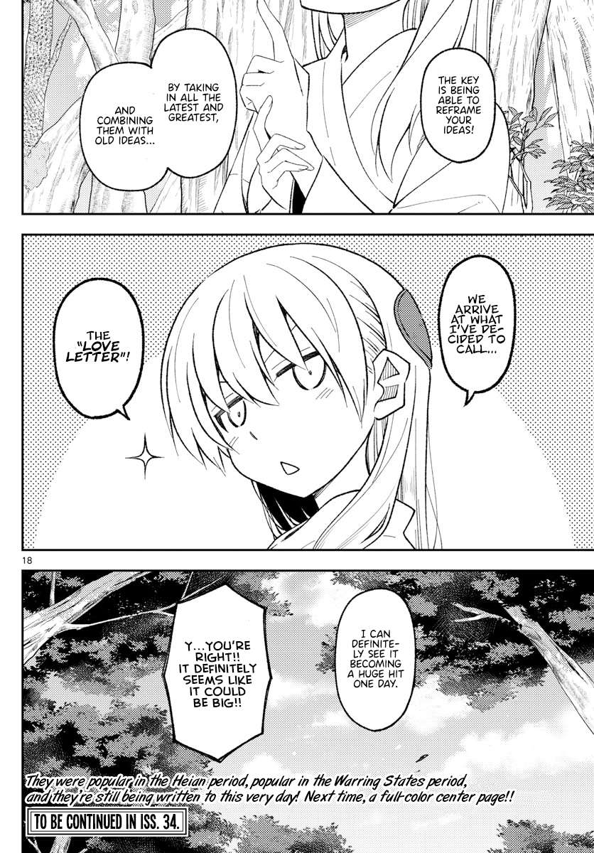 Page 18 of Chapter 345