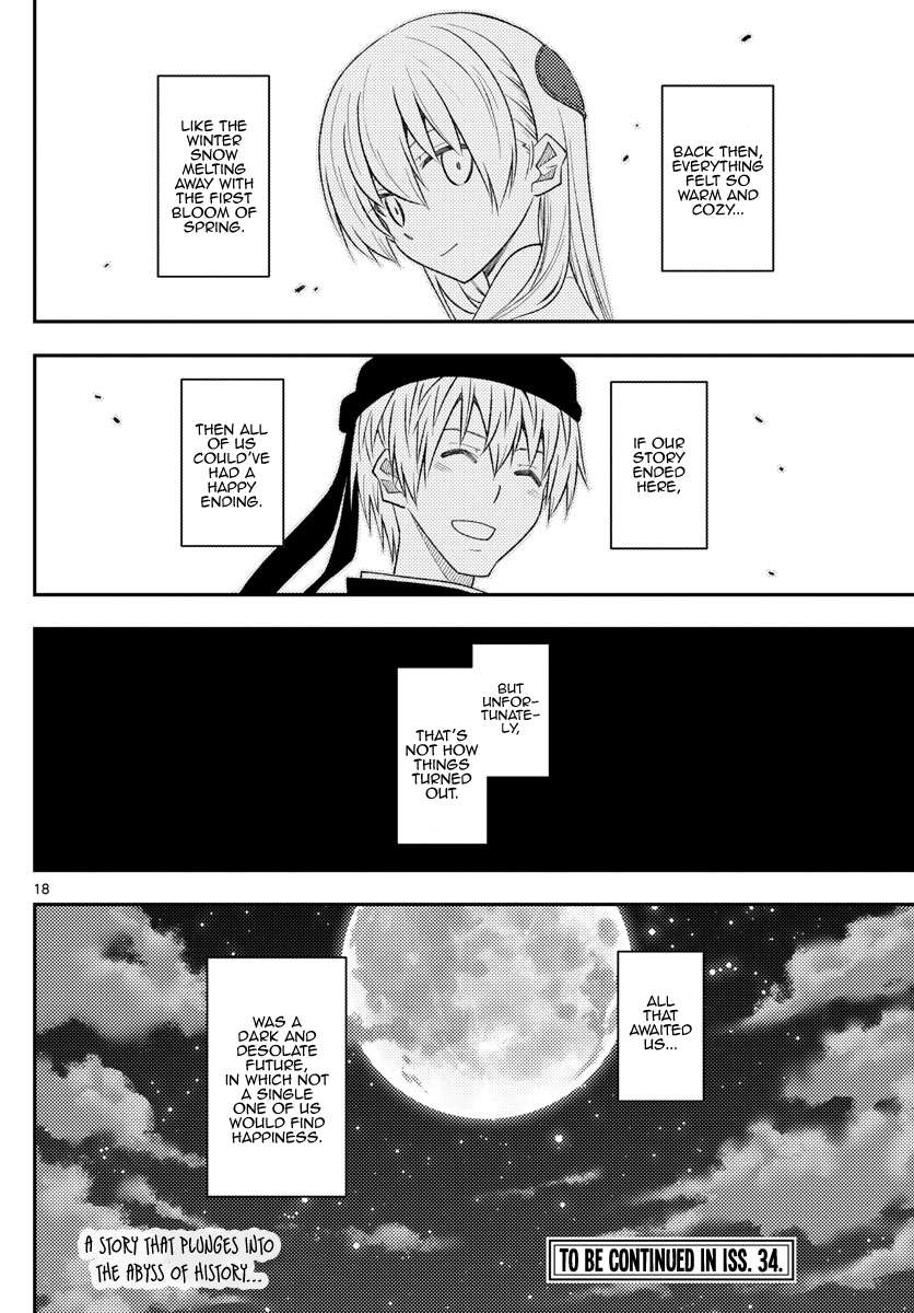 Page 17 of Chapter 346