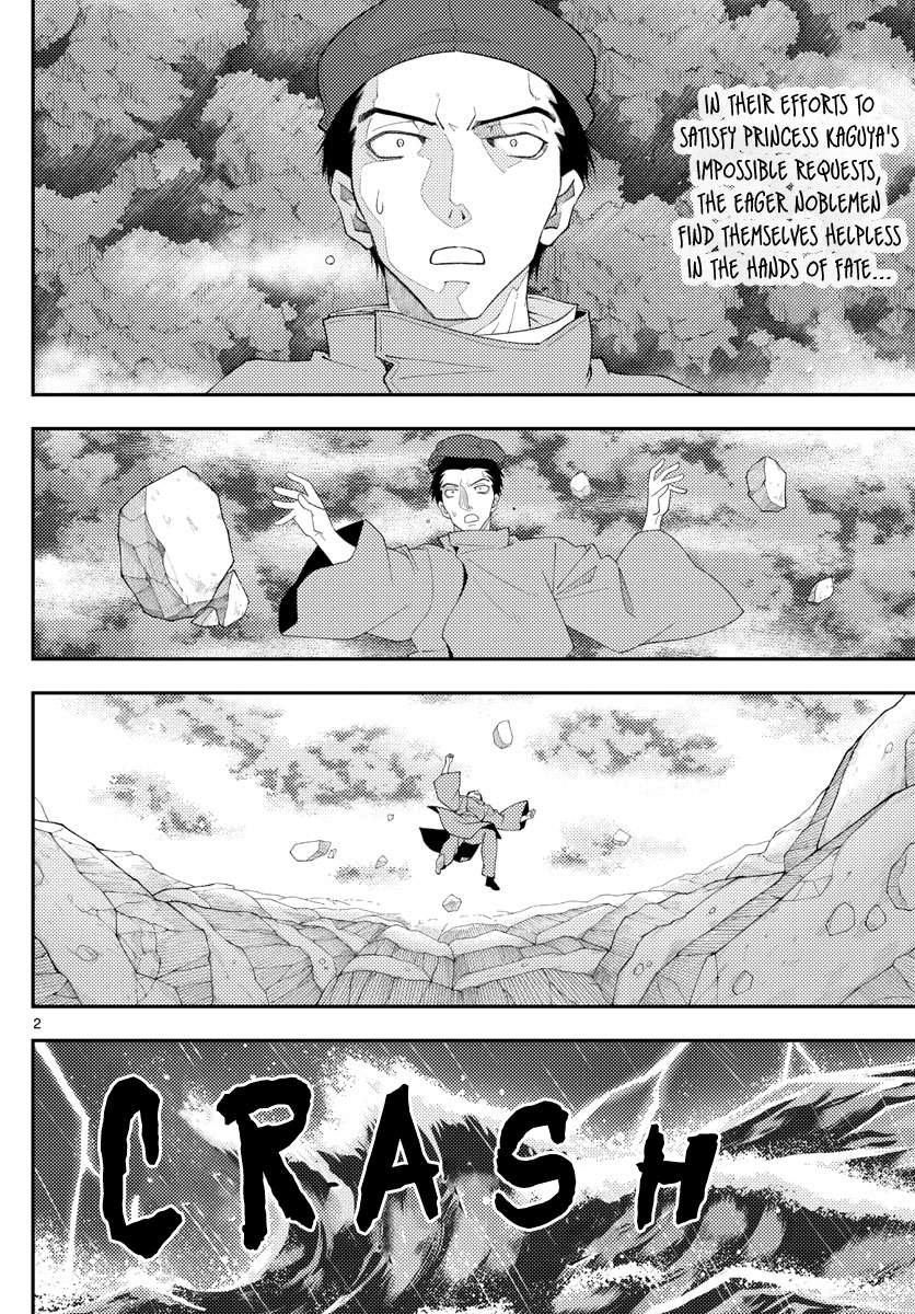 Page 2 of Chapter 347