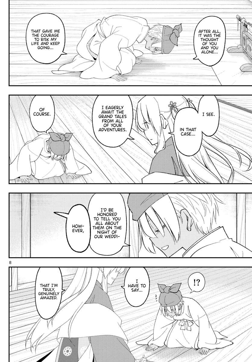 Page 8 of Chapter 347