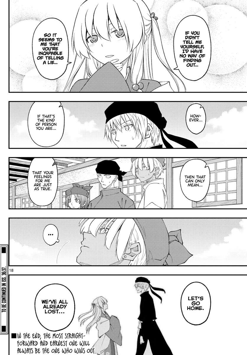 Page 18 of Chapter 347