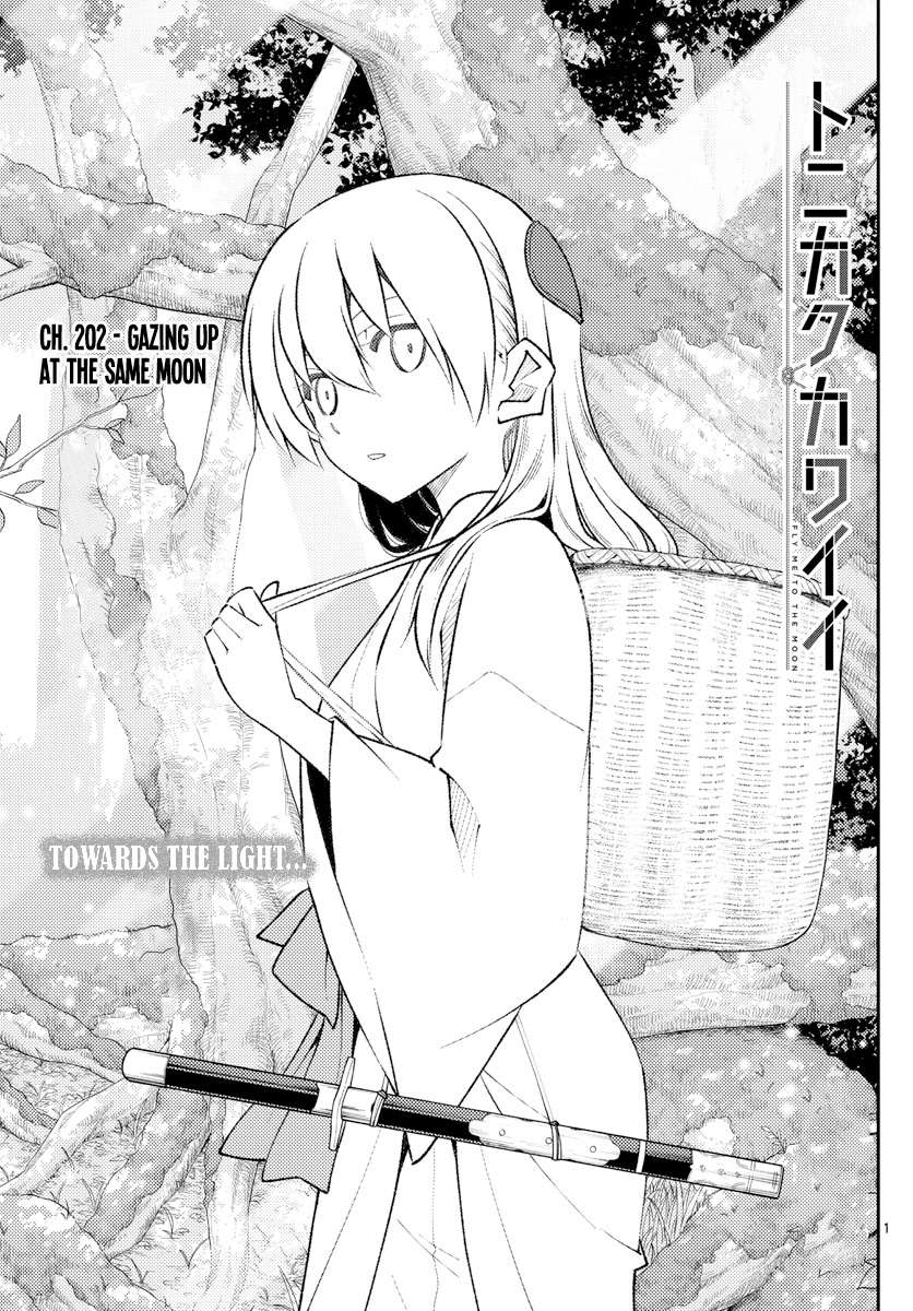 Page 1 of Chapter 348