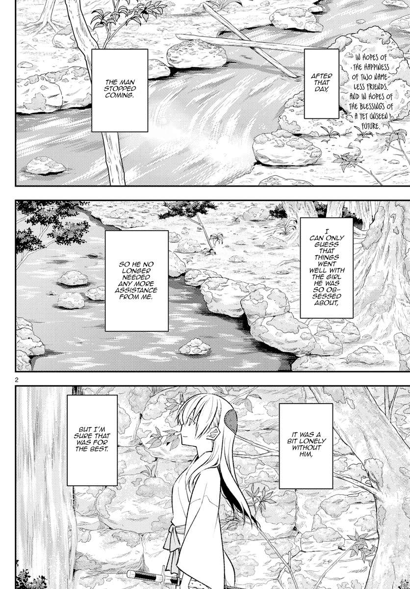 Page 2 of Chapter 348