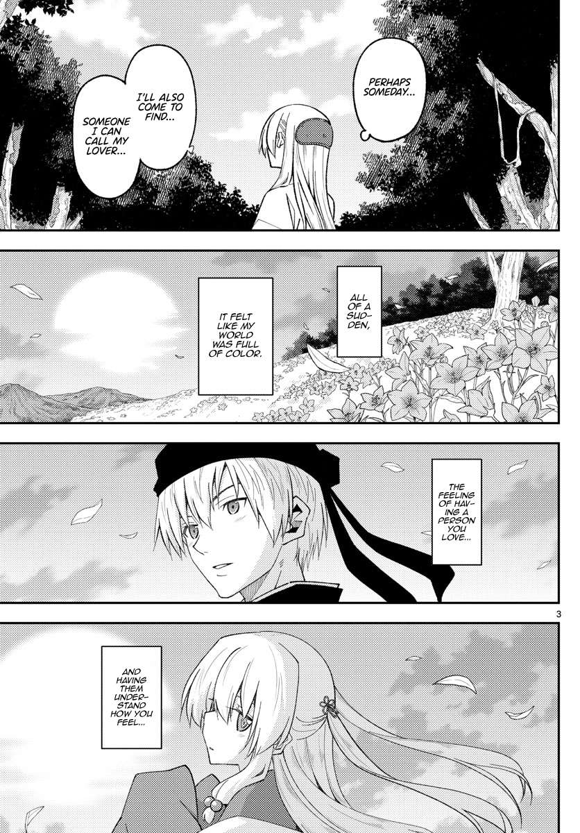 Page 3 of Chapter 348
