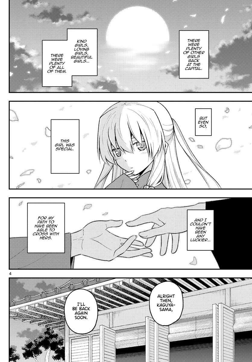 Page 4 of Chapter 348