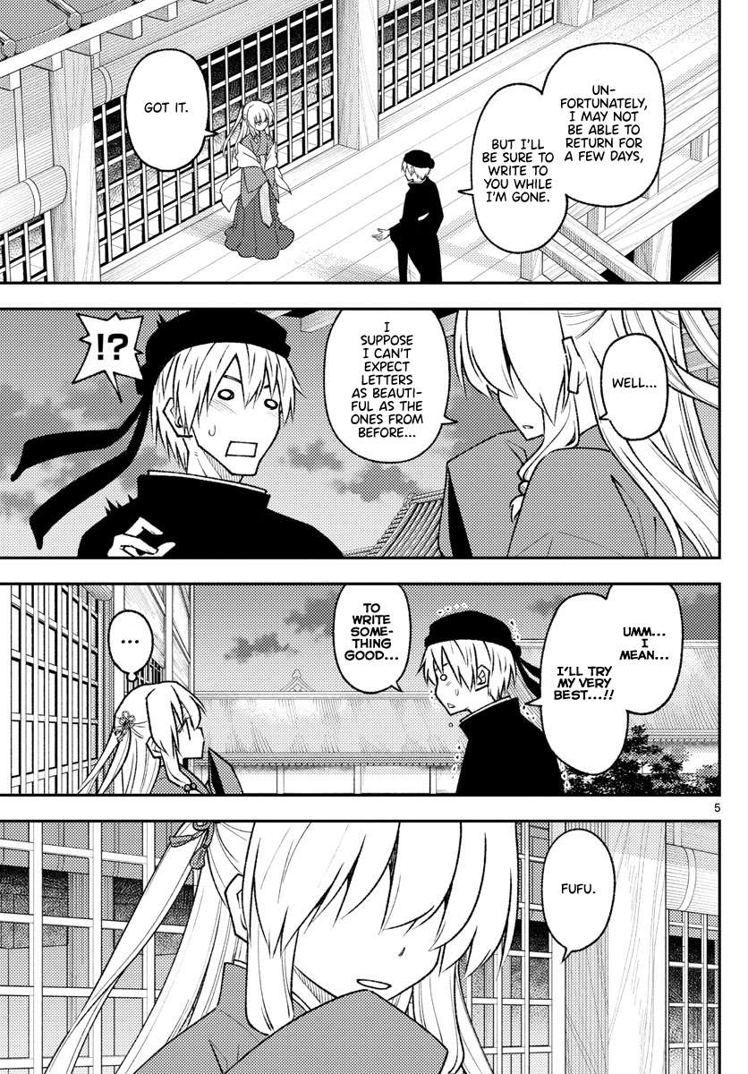 Page 5 of Chapter 348