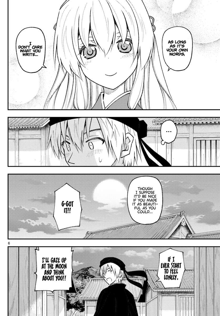 Page 6 of Chapter 348