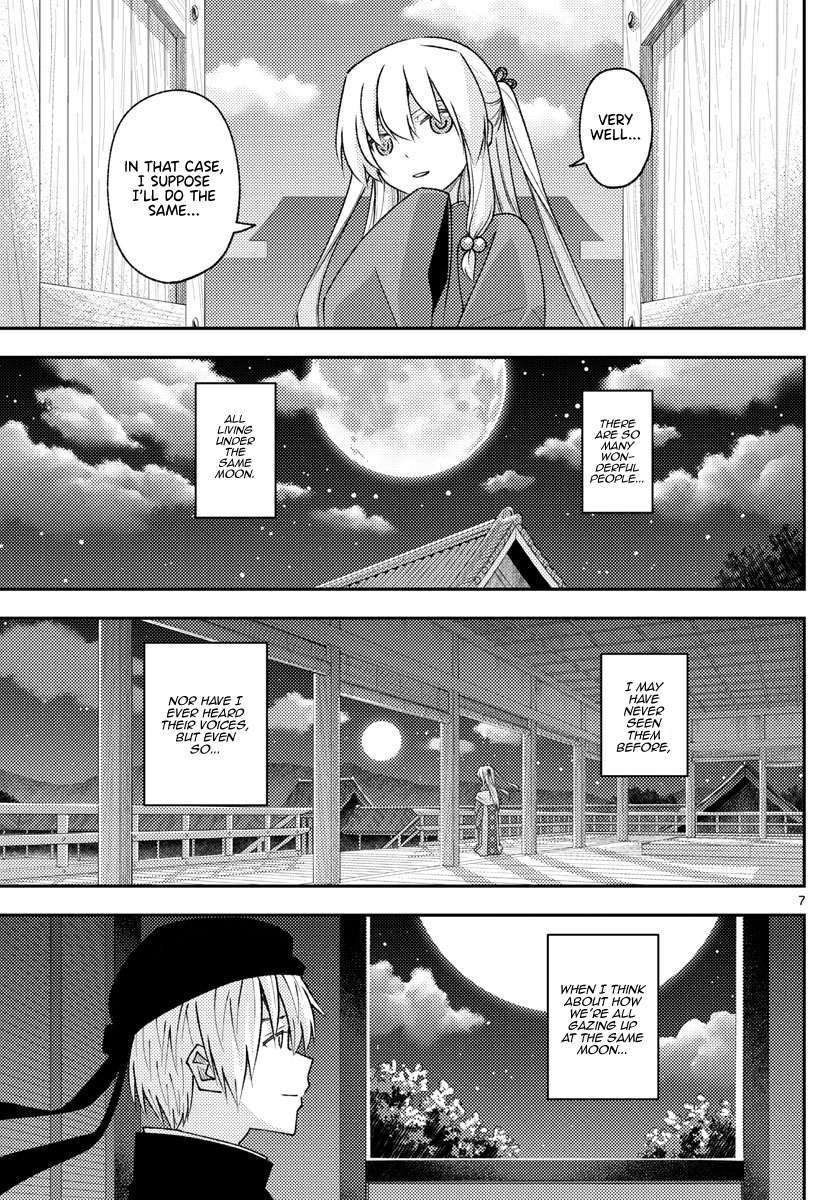 Page 7 of Chapter 348