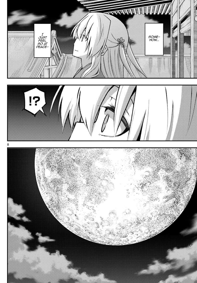 Page 8 of Chapter 348