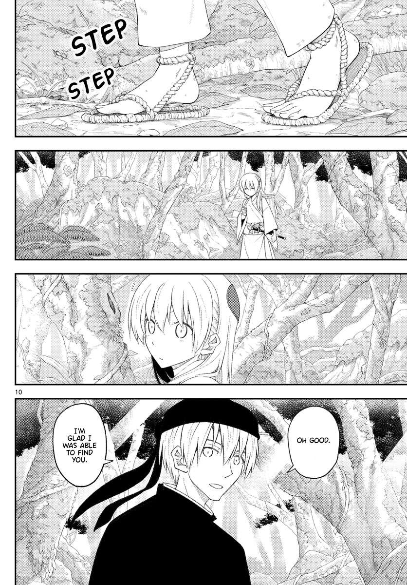 Page 10 of Chapter 348