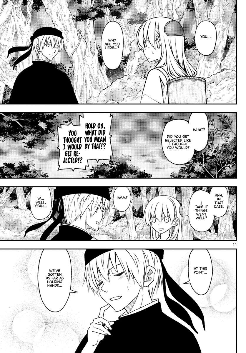 Page 11 of Chapter 348