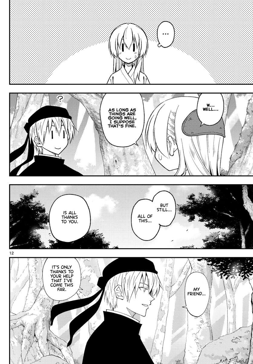 Page 12 of Chapter 348
