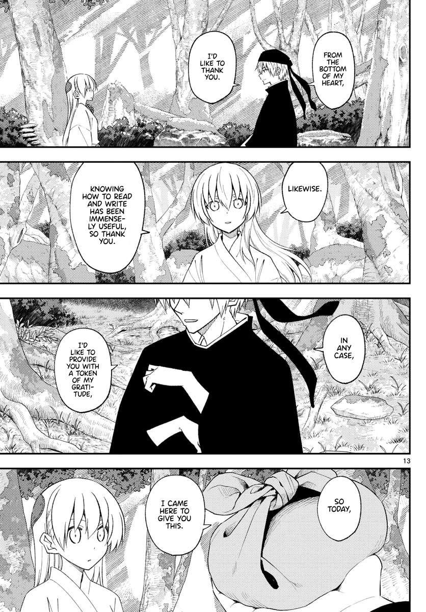 Page 13 of Chapter 348