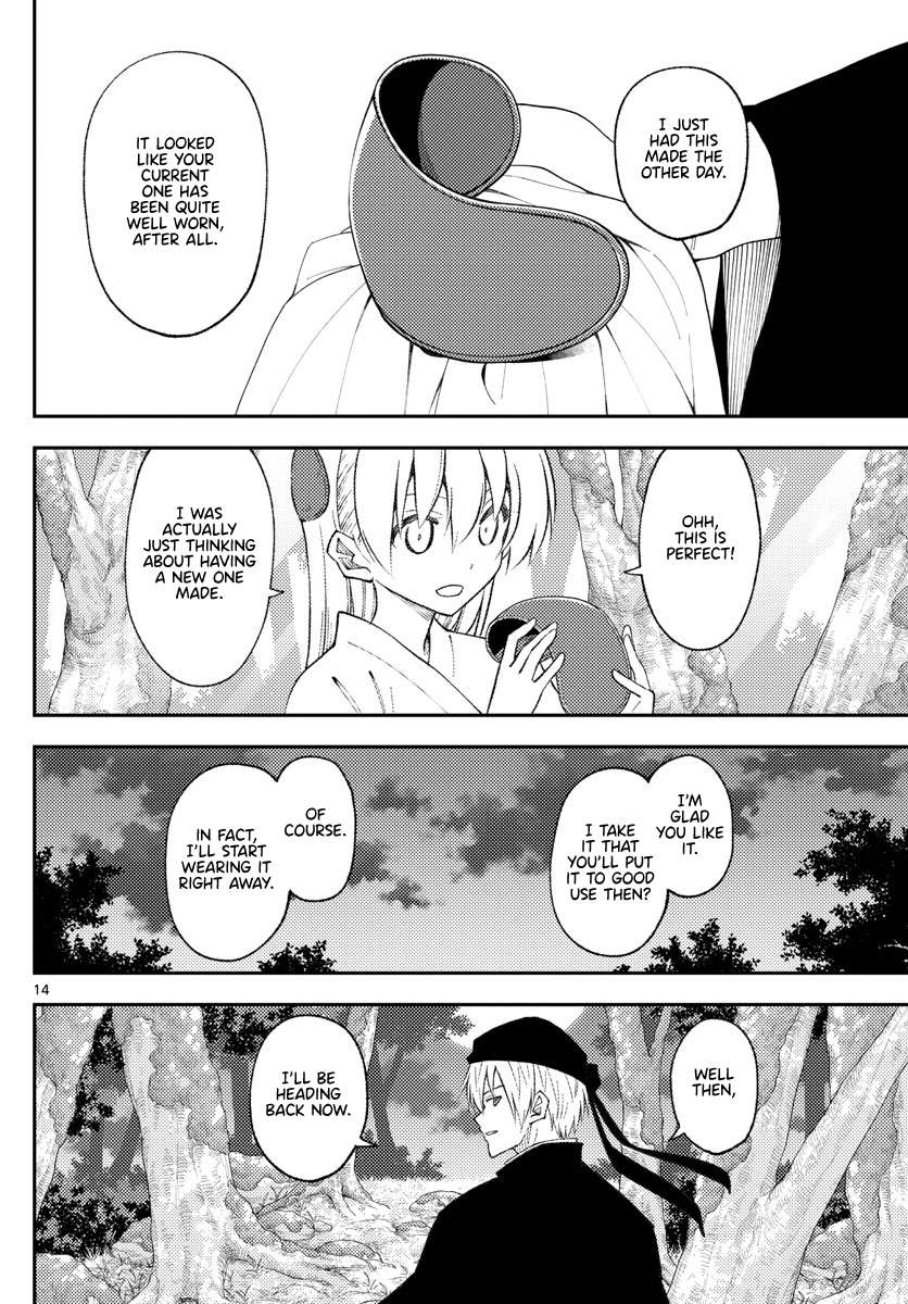 Page 14 of Chapter 348