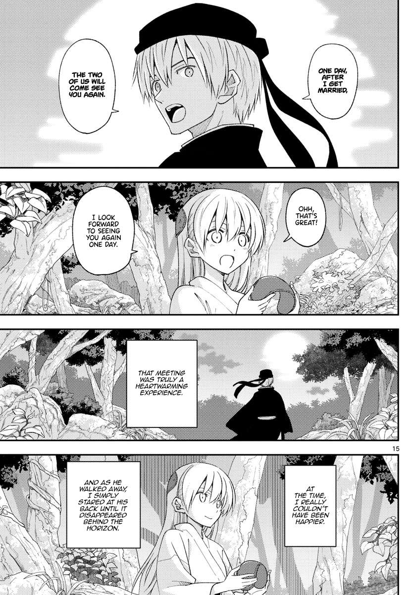 Page 15 of Chapter 348