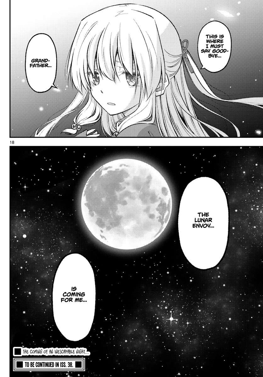 Page 18 of Chapter 348