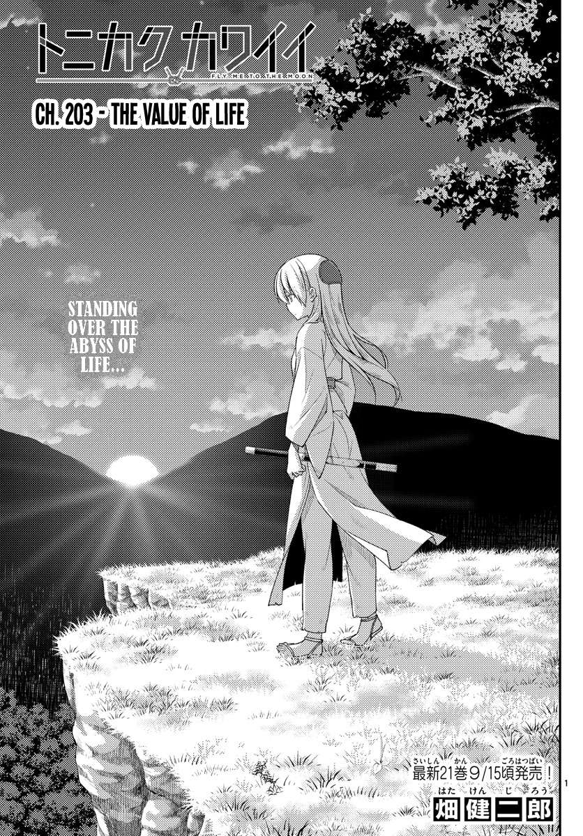 Page 1 of Chapter 349
