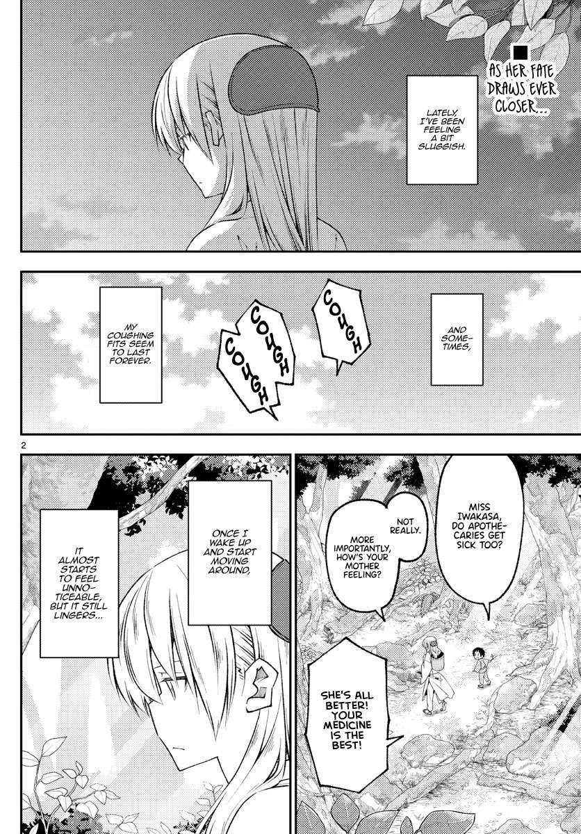 Page 2 of Chapter 349