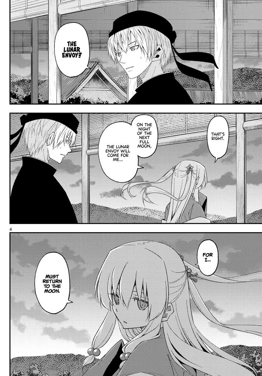 Page 4 of Chapter 349