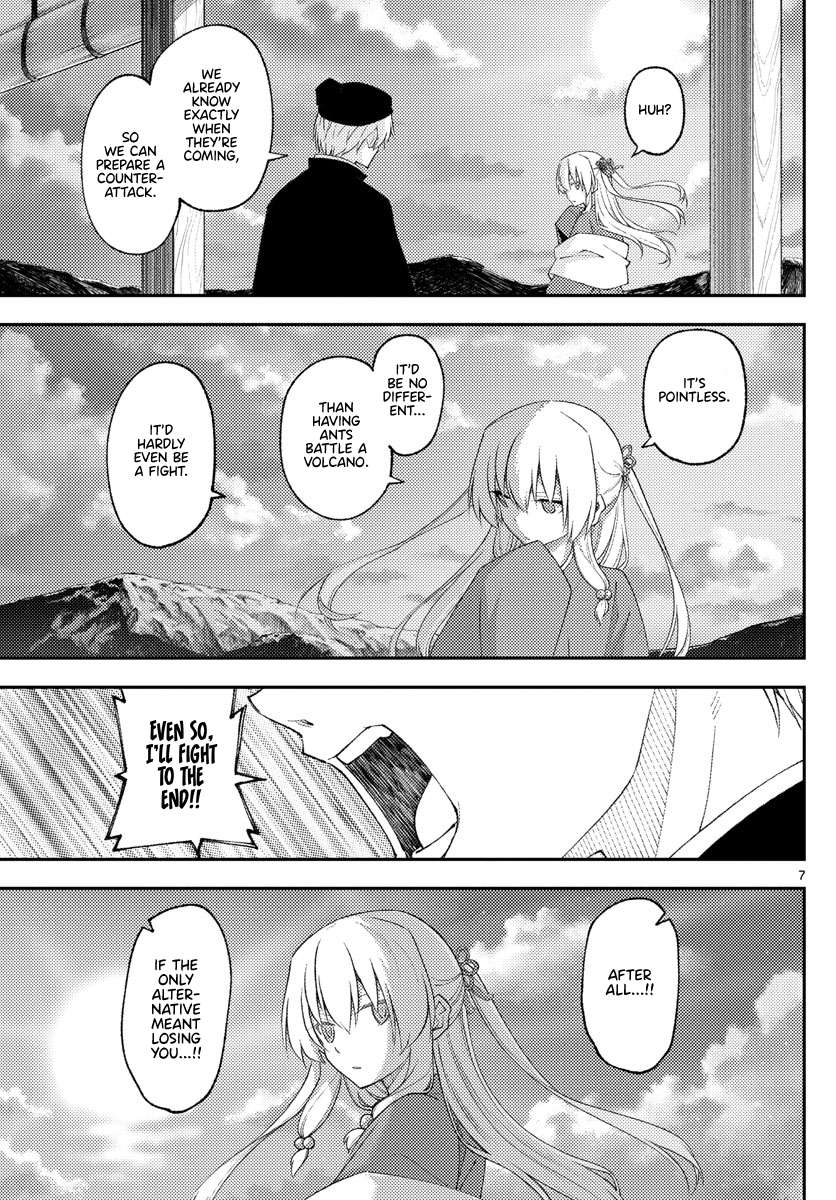 Page 7 of Chapter 349