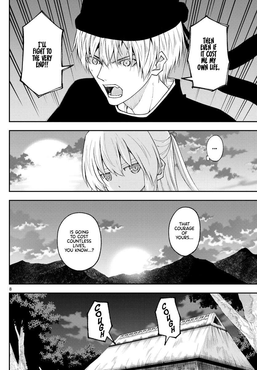 Page 8 of Chapter 349