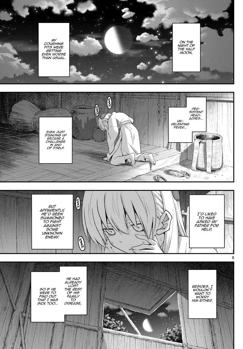 Page 9 of Chapter 349
