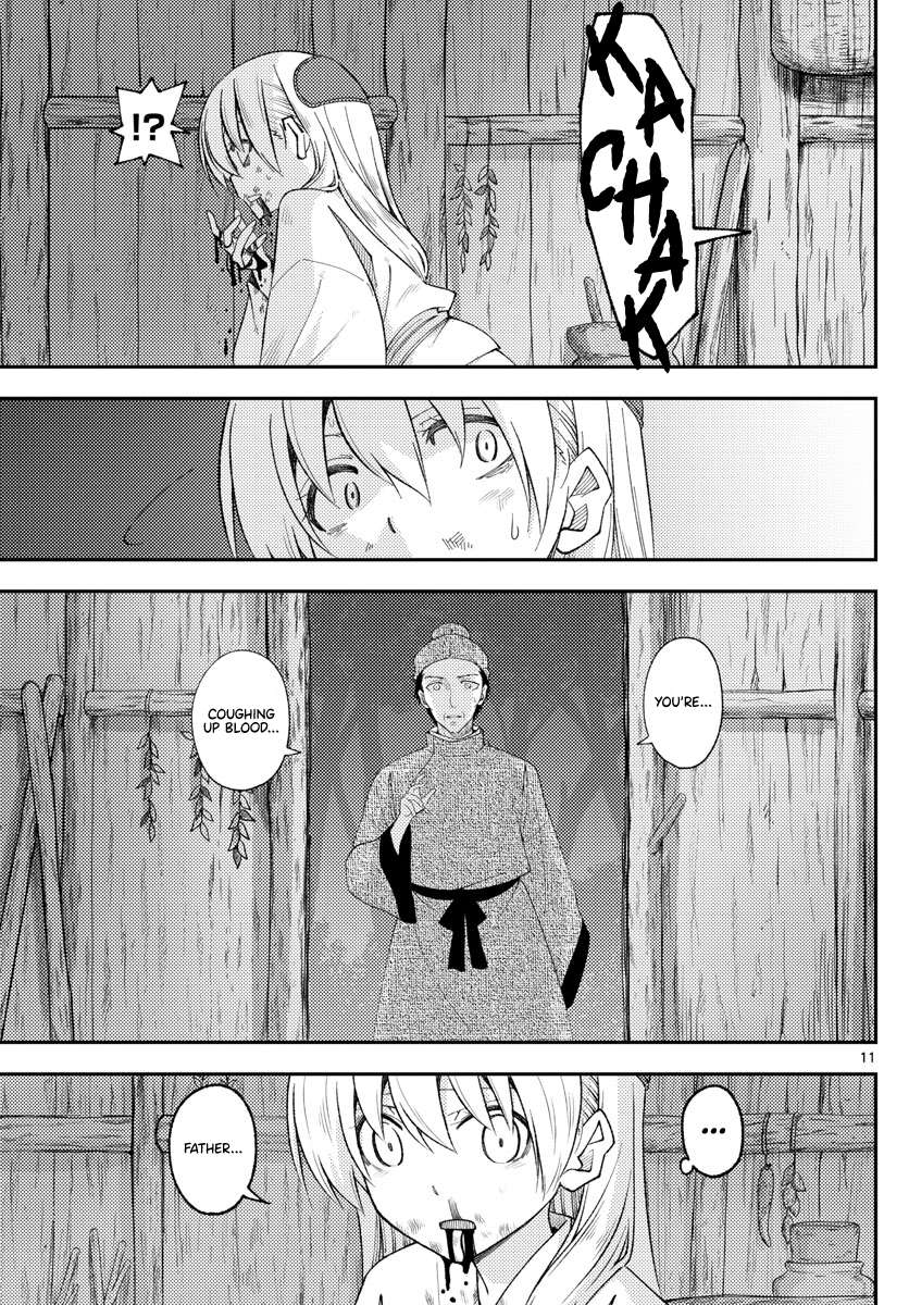 Page 11 of Chapter 349
