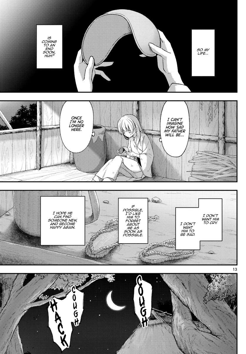 Page 13 of Chapter 349
