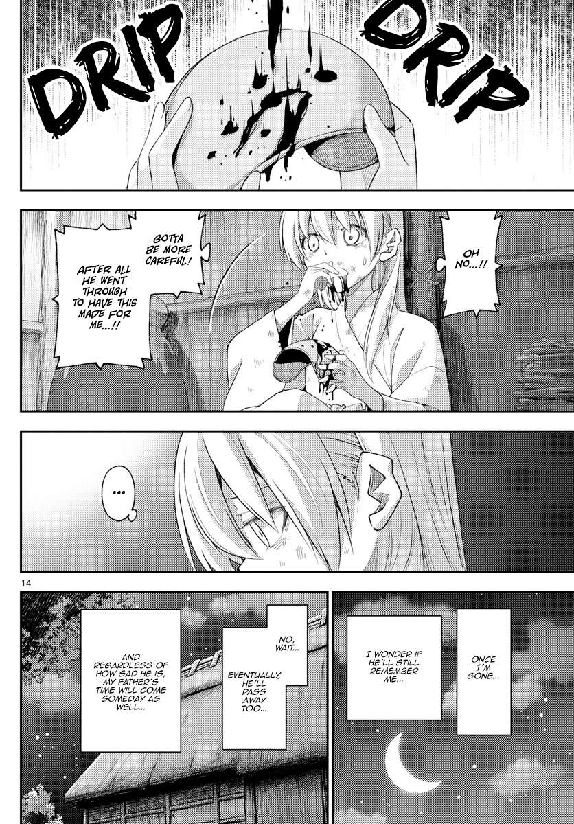 Page 14 of Chapter 349